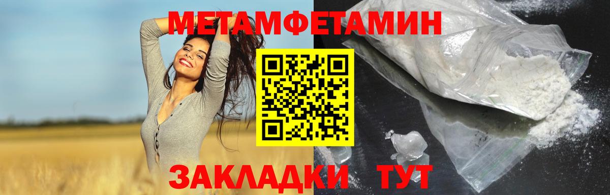Камышлов  АМФ Premium  Вход с VPN 