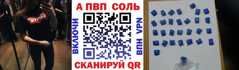 A-PVP СК  Камышлов 