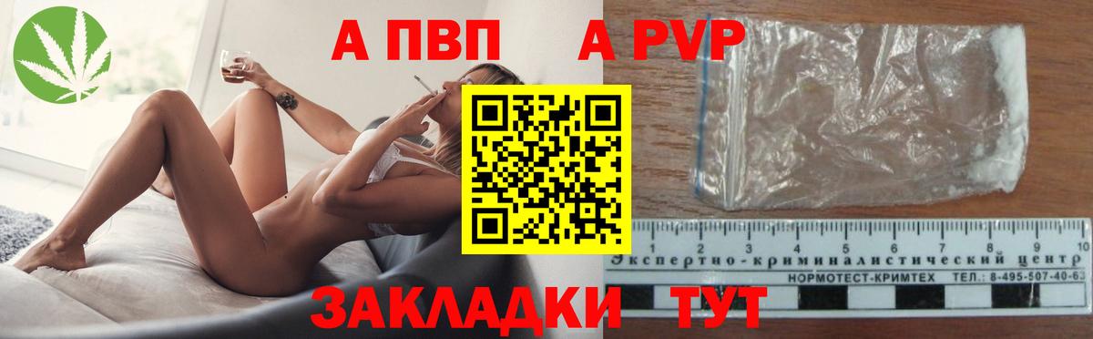 БУТИРАТ Камышлов