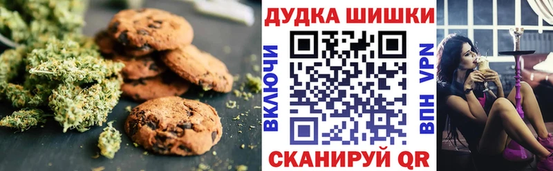 ссылка на мегу ссылка  где найти   Камышлов  Canna-Cookies конопля 