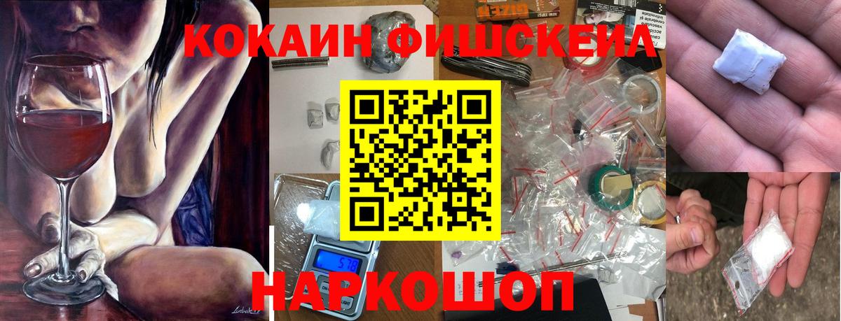 COCAIN Перу Камышлов