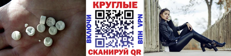 дарнет шоп  Камышлов  Экстази Punisher 
