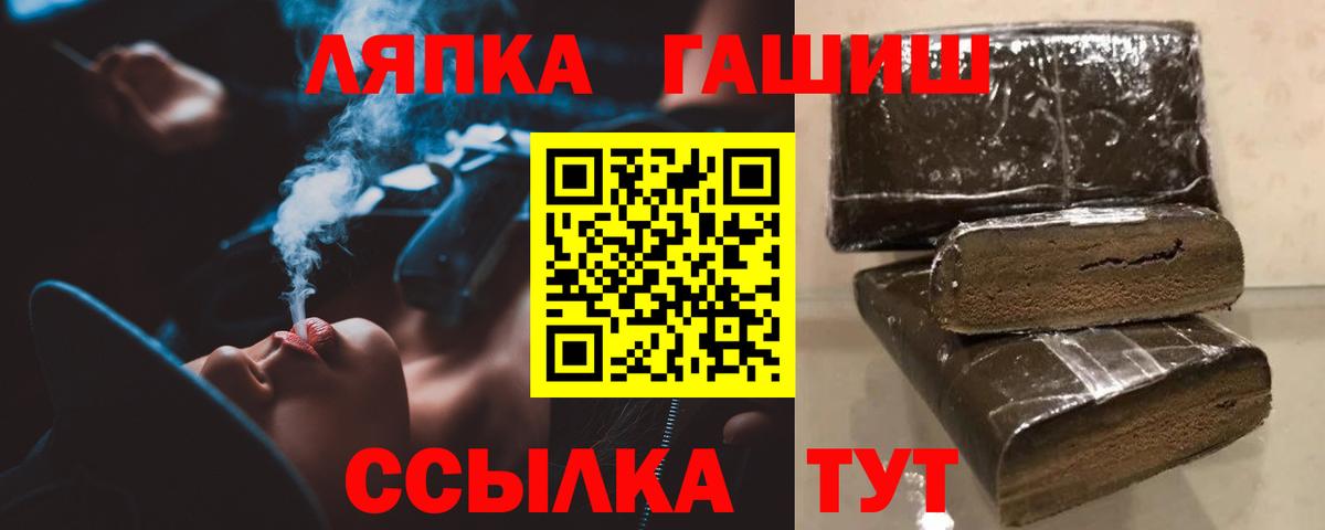 Гашиш индика сатива  Камышлов  наркотики  Гашиш Cannabis 