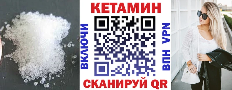 Кетамин ketamine  наркота  Камышлов 