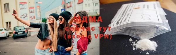 мяу мяу кристалл Елабуга