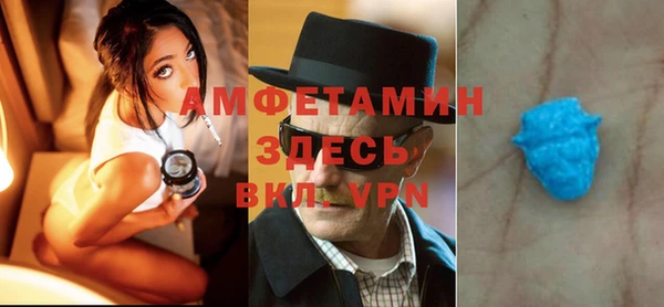 мяу мяу кристалл Елабуга