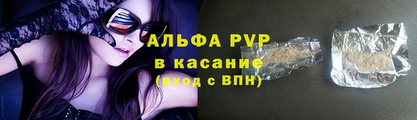 мяу мяу кристалл Елабуга