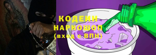 кокаин Елизово