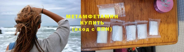 мяу мяу кристалл Елабуга