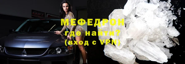 синтетический гашиш Ступино
