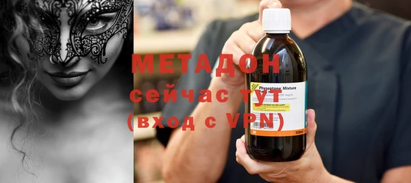 крисы Заволжье