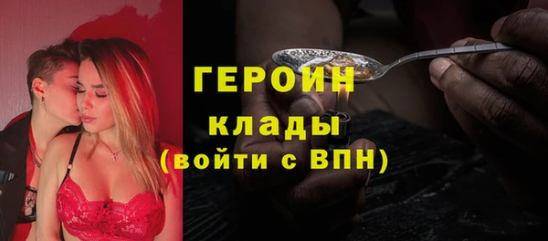 дживик Заволжск