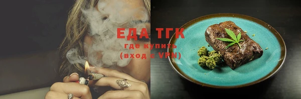 кокаин Елизово