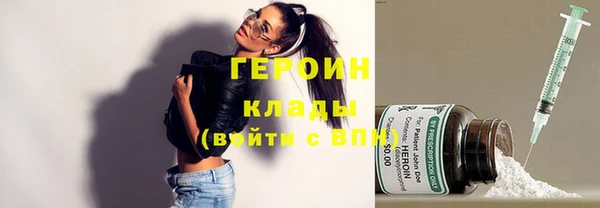 дживик Заволжск