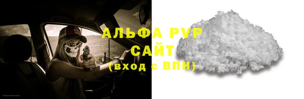 мефедрон VHQ Заводоуковск