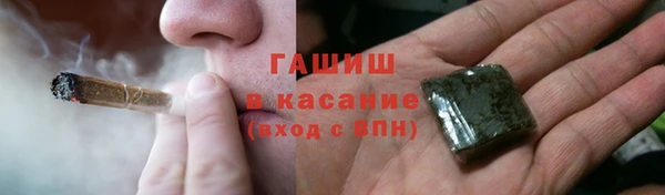 мефедрон VHQ Заводоуковск