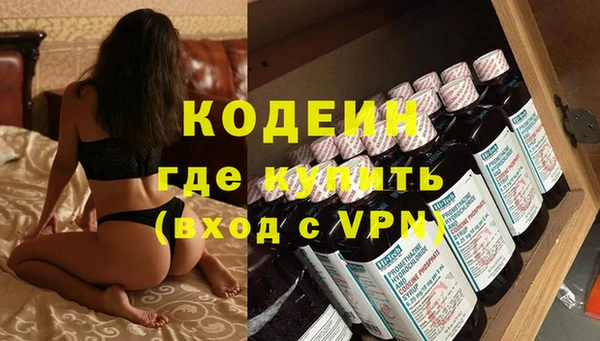 кокаин Елизово