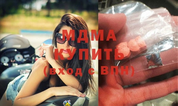 мефедрон VHQ Заводоуковск