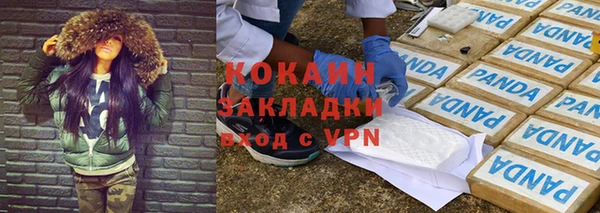 дживик Заволжск