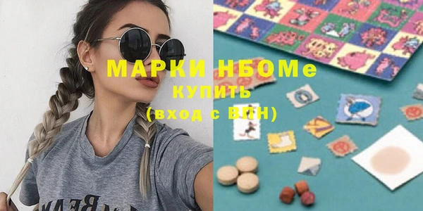 мефедрон VHQ Заводоуковск