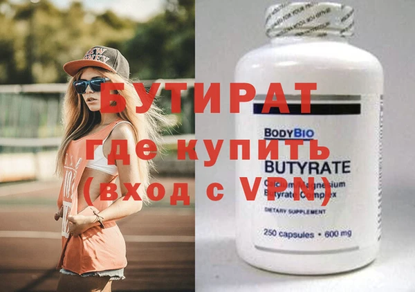 дживик Заволжск