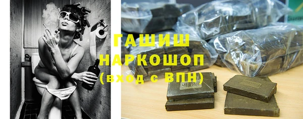 кокаин Елизово