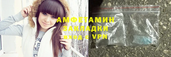 кокаин Елизово