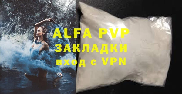дживик Заволжск