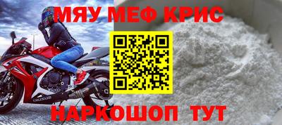 стафф Гагарин