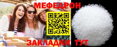 скорость mdpv Гатчина