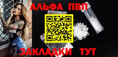 PSILOCYBIN Аргун