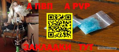 скорость mdpv Гатчина