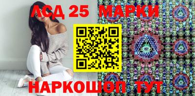 PSILOCYBIN Аргун