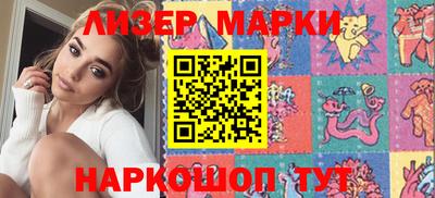 стафф Апрелевка