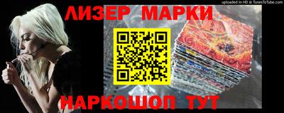 стафф Апрелевка