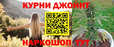 гашиш Апшеронск