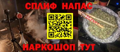 гашиш Апшеронск