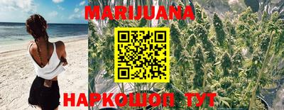 гашиш Апшеронск