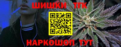 гашиш Апшеронск