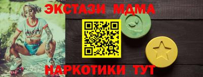 гашиш Апшеронск