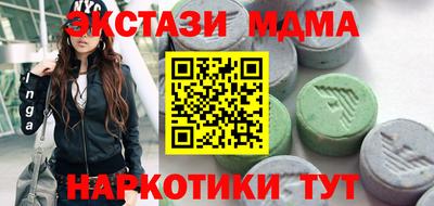 стафф Гагарин