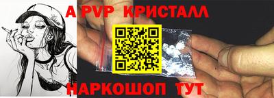 скорость mdpv Гатчина