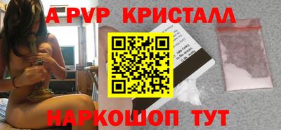 спайс Краснодар