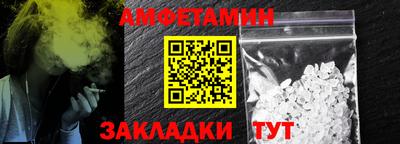 ALPHA-PVP Волжский