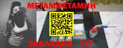 скорость mdpv Гатчина