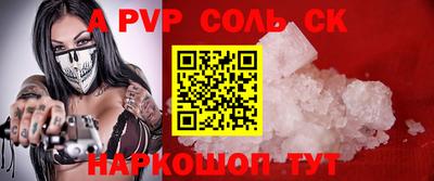 стафф Гагарин