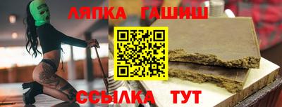 гашиш Апшеронск