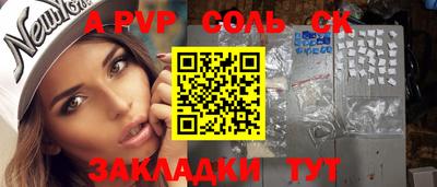 стафф Апрелевка