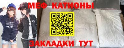 скорость mdpv Гатчина