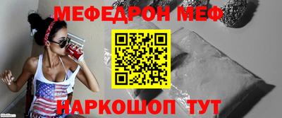 скорость mdpv Гатчина